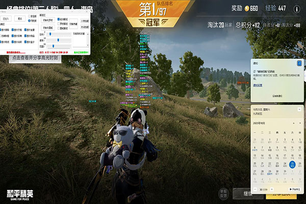 CF外挂难吗透视自瞄效果